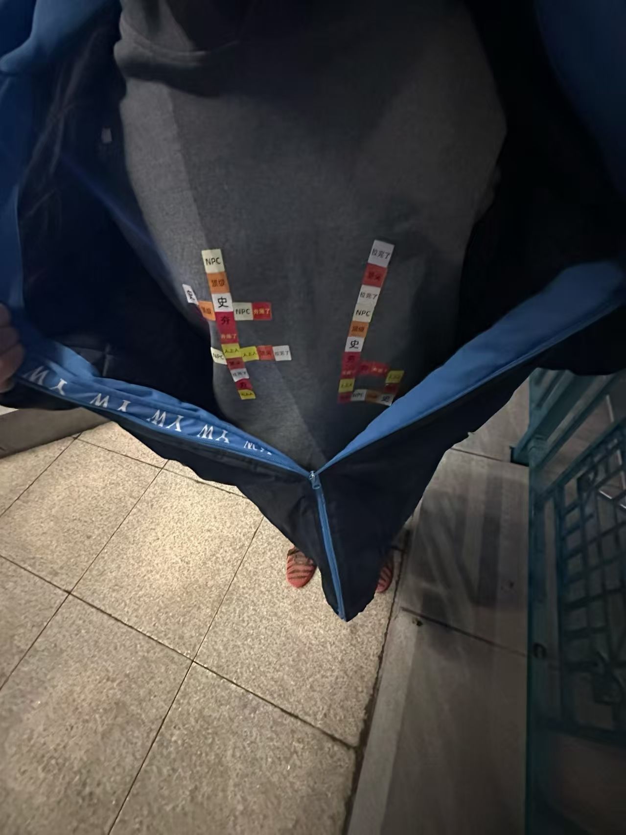 牛逼Sticker