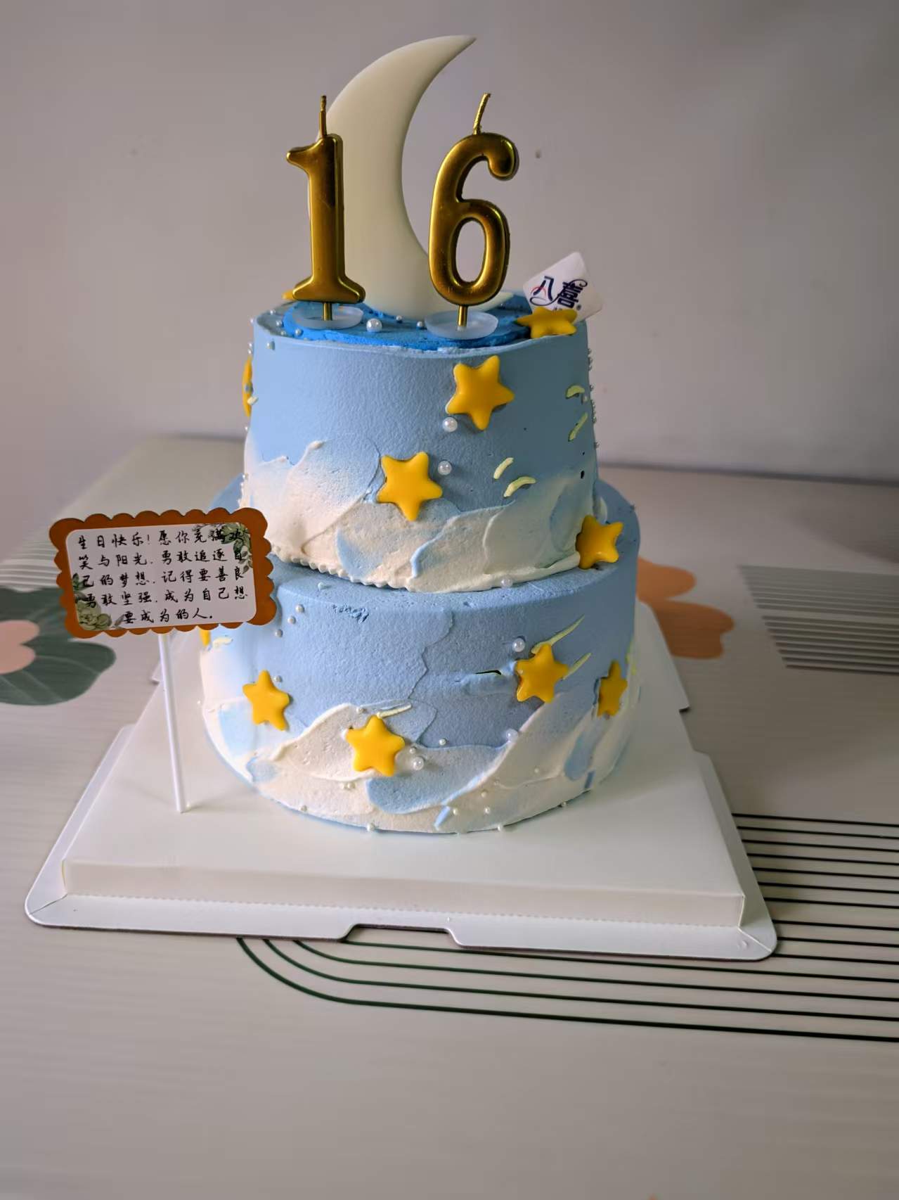 16岁生日的生日蛋糕