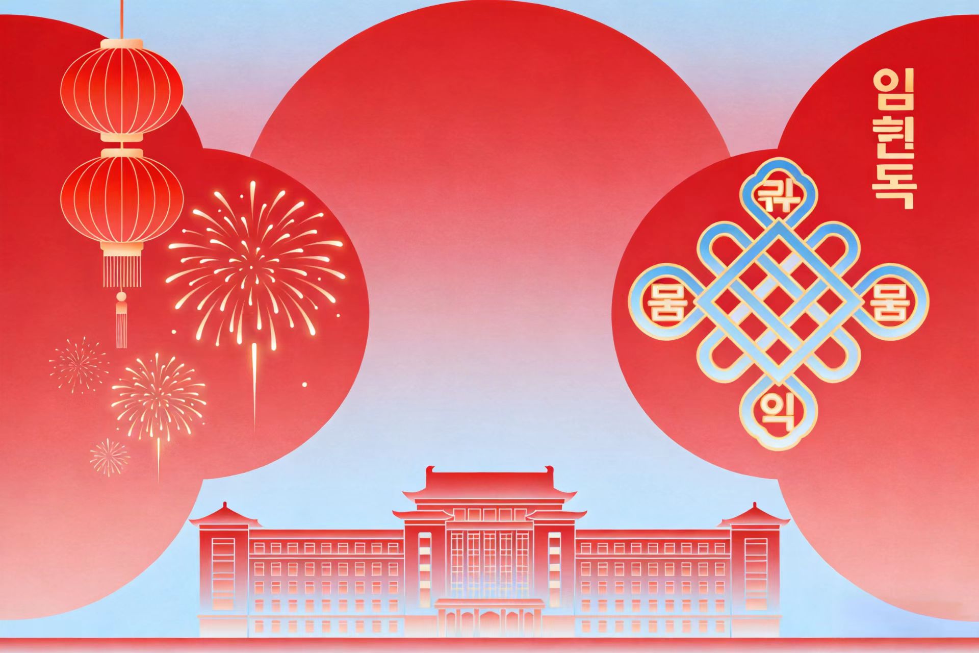 顺境还是逆境的插画