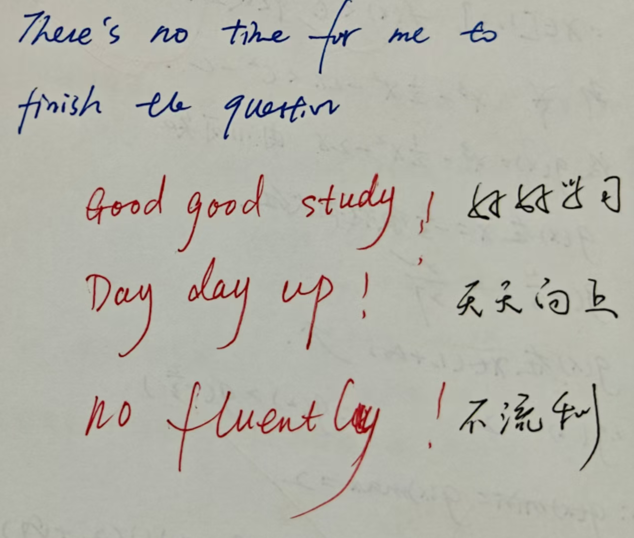 数学考试趣味评语