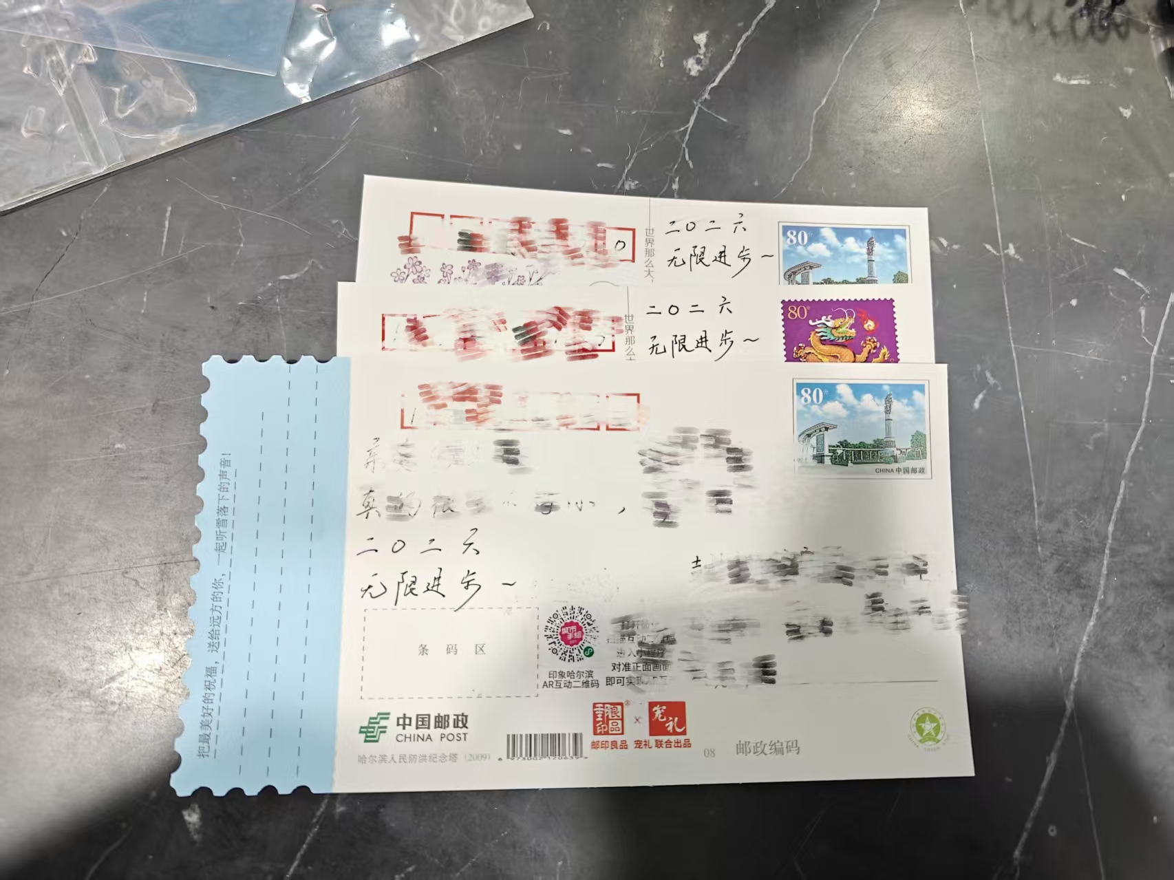 哈尔滨中央大街明信片1