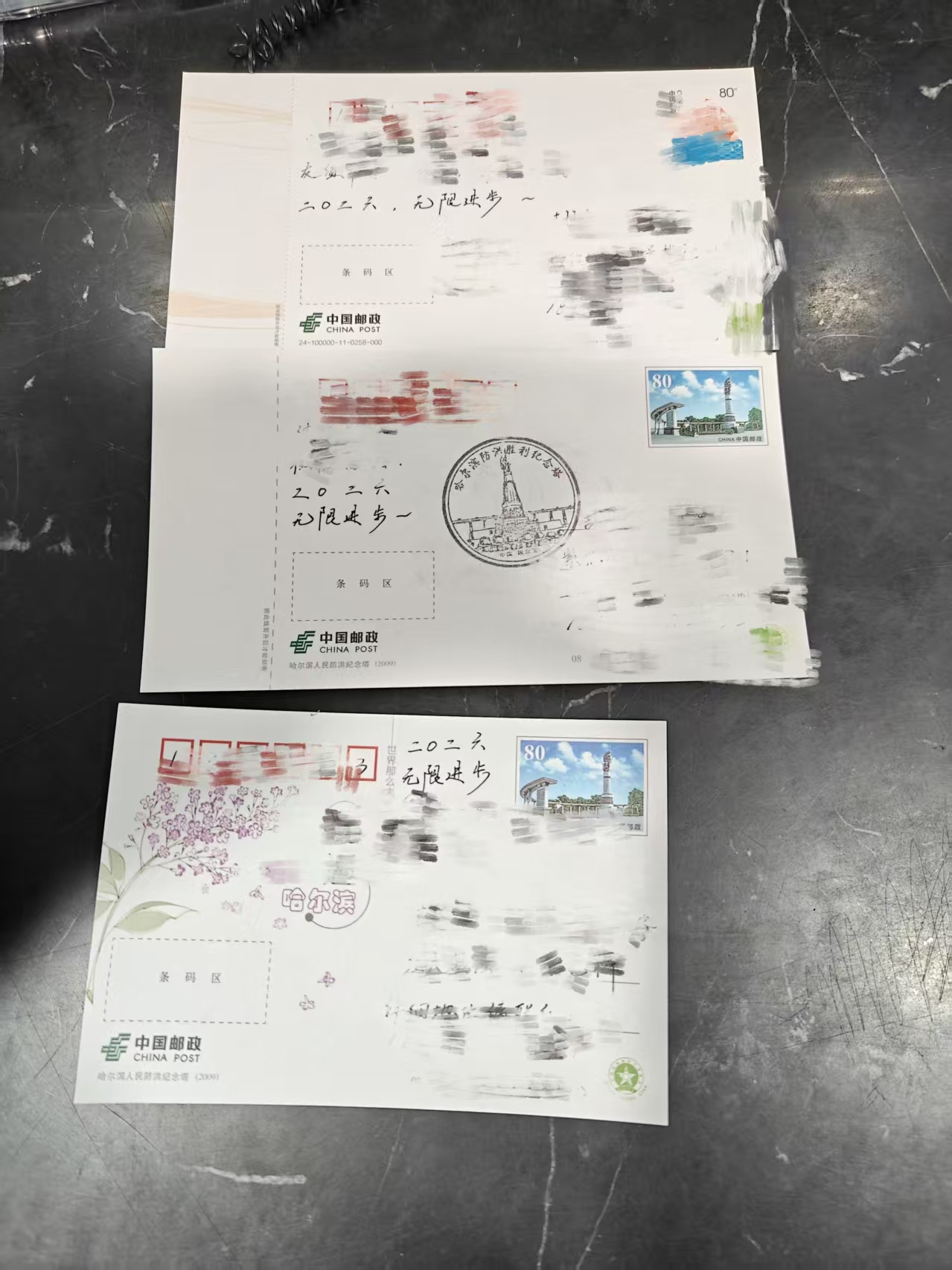 哈尔滨中央大街明信片2