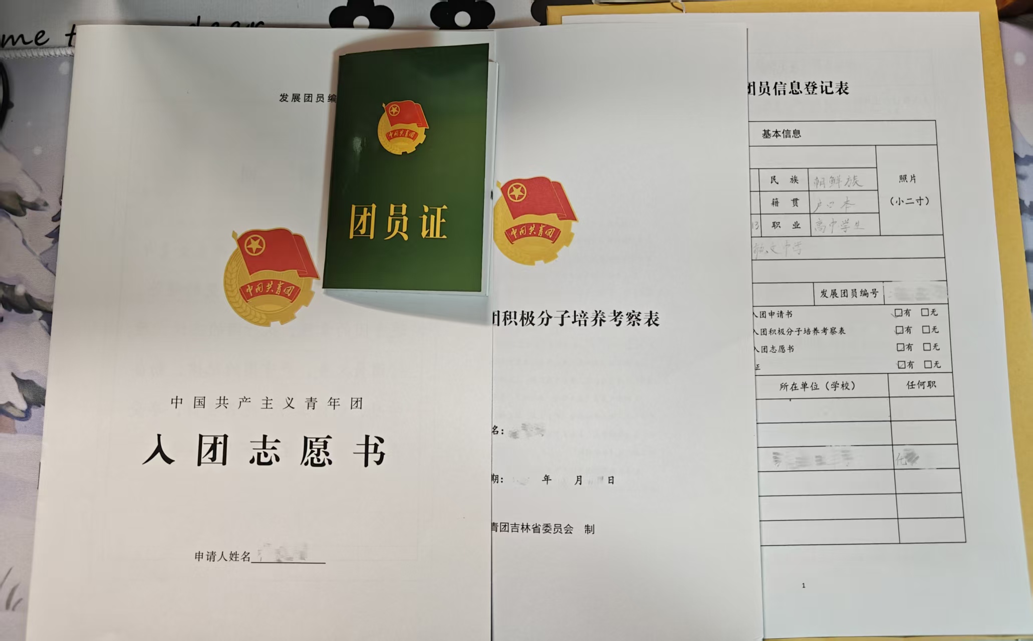 插画