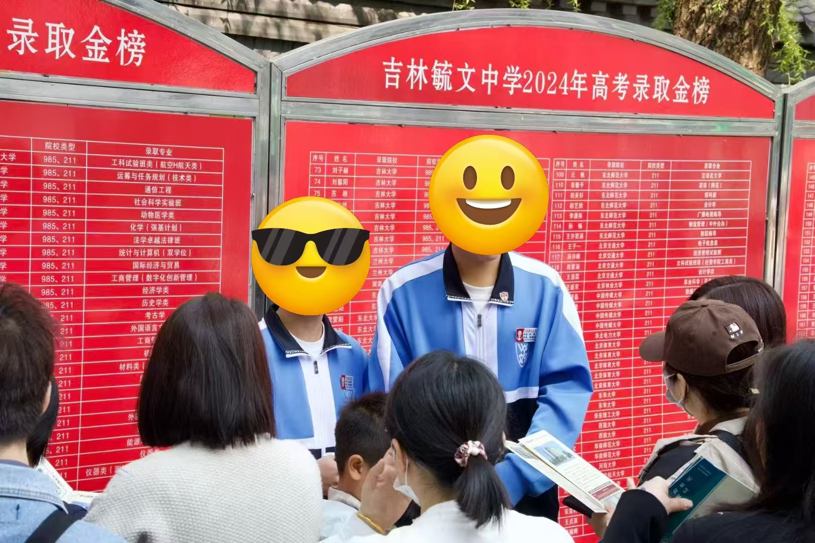 学校开放日志愿服务